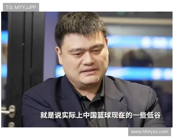 曾经心系姚明的青春岁月与篮球梦想的交织