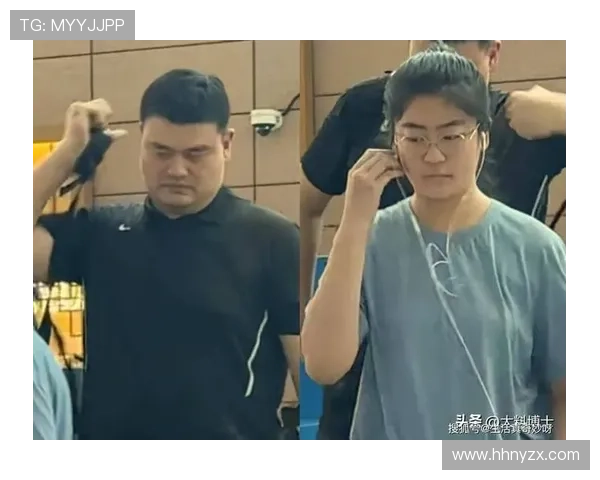 姚明被曝吸毒事件引发央视关注与公众热议的背后真相揭秘