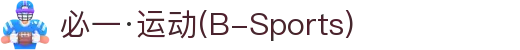 必一·运动(B-Sports)官方网站