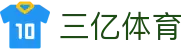 三亿(集团)体育科技有限公司官网